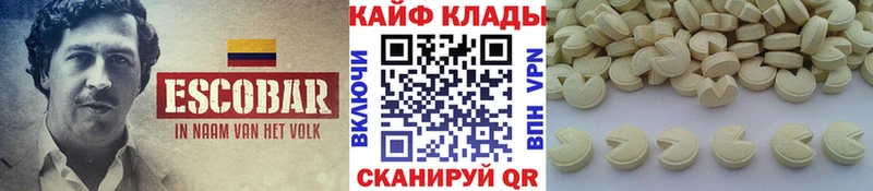 Названия наркотиков Новая Усмань Гашиш  COCAIN  СОЛЬ  МЕФ 