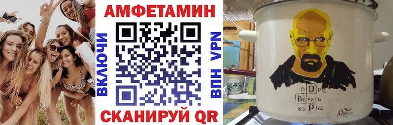 Амфетамин 97% Новая Усмань