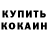 МДМА VHQ Aliya Kasabaeva
