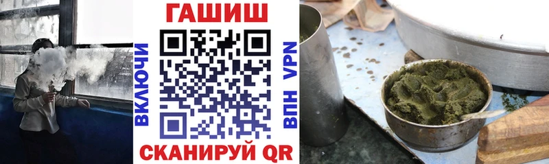 ГАШИШ гашик Новая Усмань