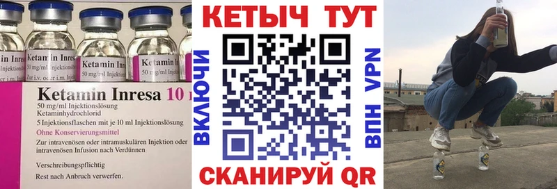Кетамин VHQ Новая Усмань