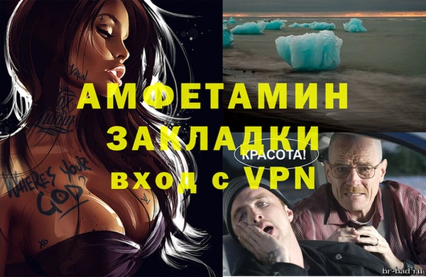 сатива Михайлов