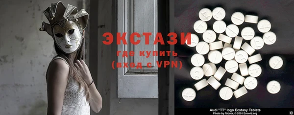 экстази Михайловск