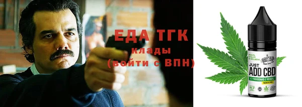 экстази Михайловск
