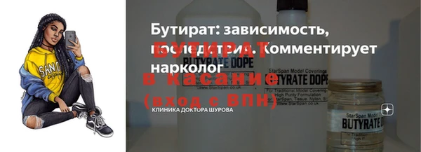 сатива Михайлов