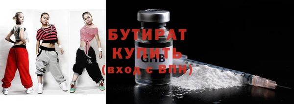 экстази Михайловск