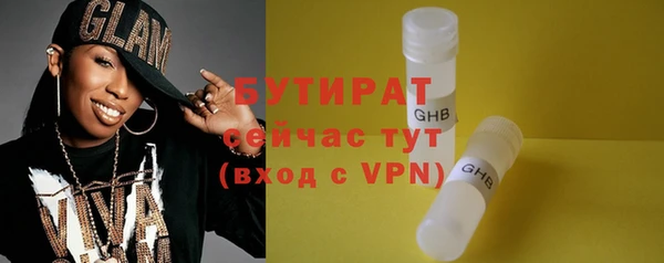 экстази Михайловск