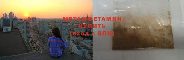 экстази Михайловск