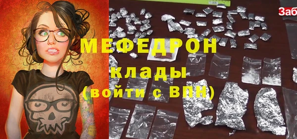 jwh Михайловка