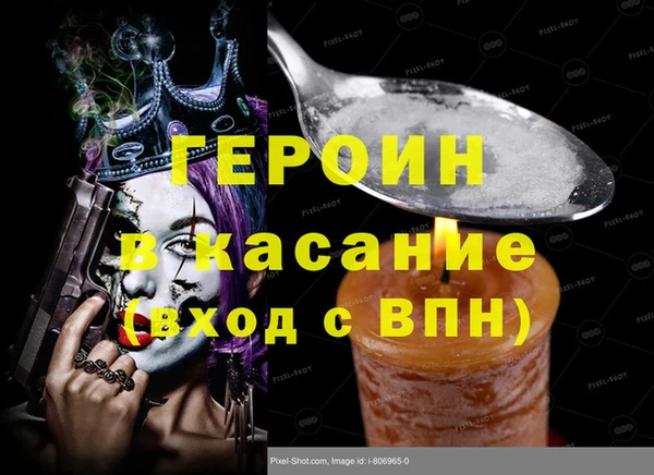 сатива Михайлов