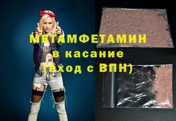 сатива Михайлов