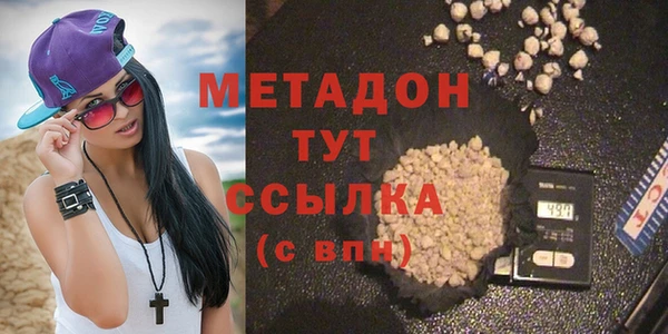 экстази Михайловск