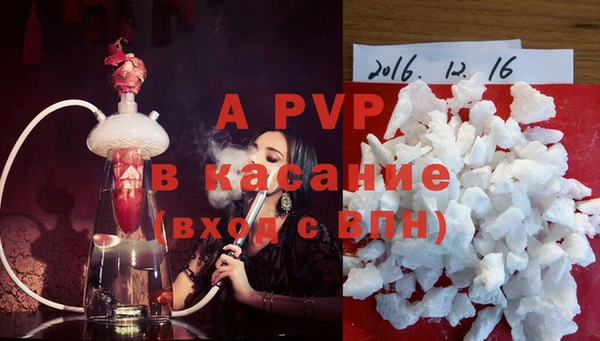 экстази Михайловск