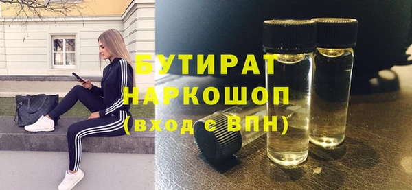 экстази Михайловск