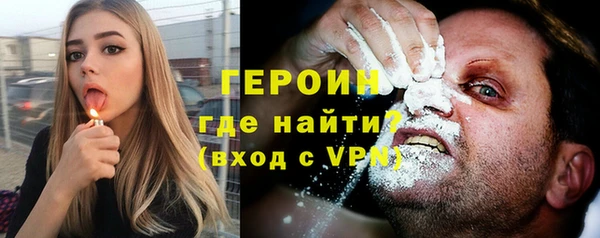 экстази Михайловск