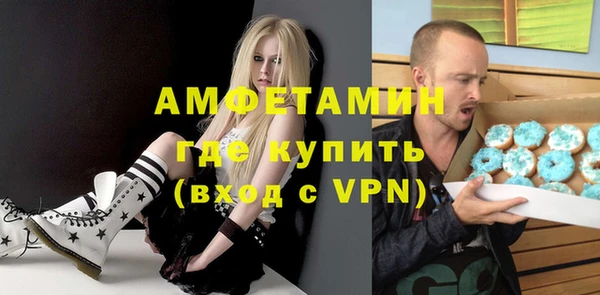 экстази Михайловск