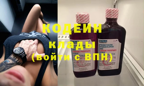 экстази Михайловск