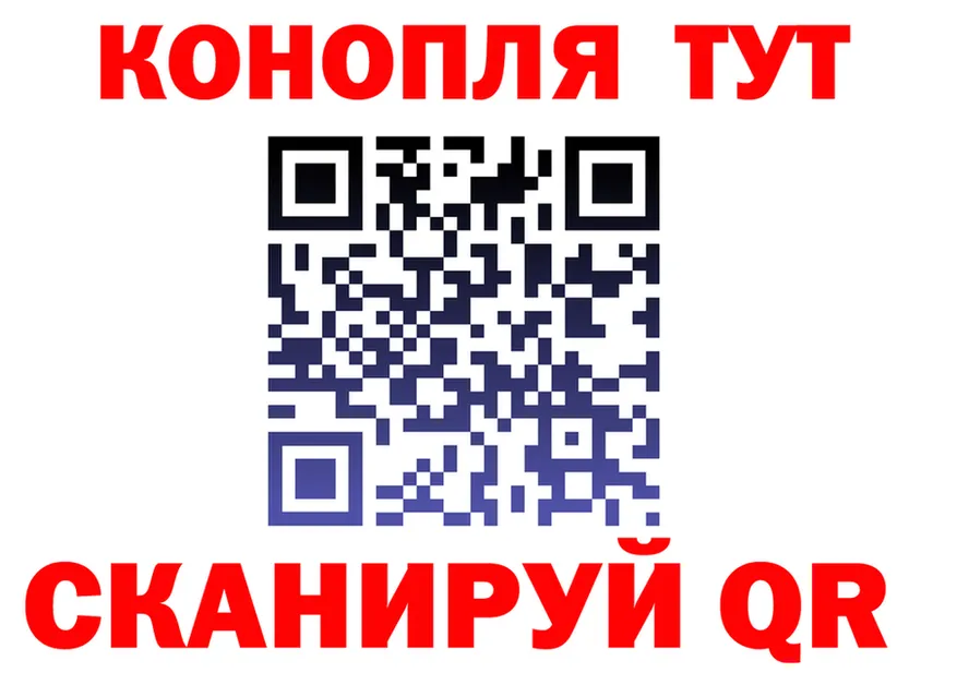 Cannafood конопля зеркало darknet blacksprut Новая Усмань