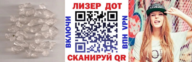ЛСД экстази кислота  OMG зеркало  Новая Усмань  купить наркотики цена 