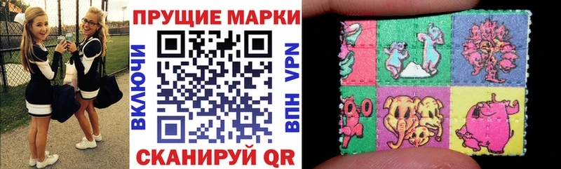 Марки 25I-NBOMe 1500мкг  hydra маркетплейс  Новая Усмань 